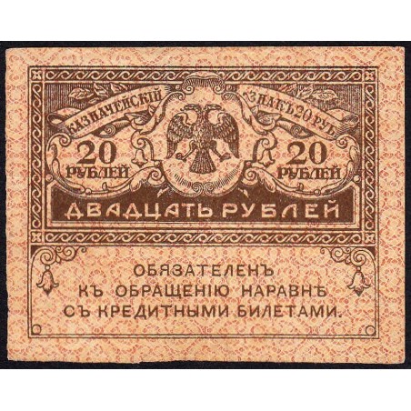 Gouvernement provisoire - Pick 38 - 20 roubles -1917 - Etat : TTB