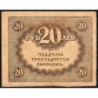 Gouvernement provisoire - Pick 38 - 20 roubles -1917 - Etat : TTB