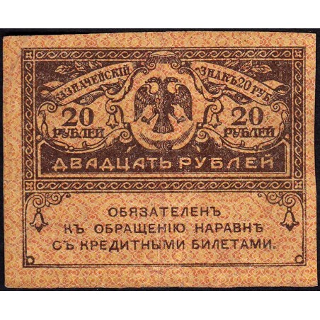 Gouvernement provisoire - Pick 38 - 20 roubles -1917 - Etat : TB+
