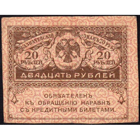 Gouvernement provisoire - Pick 38 - 20 roubles -1917 - Etat : TB+