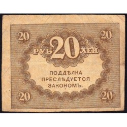 Gouvernement provisoire - Pick 38 - 20 roubles -1917 - Etat : TB+