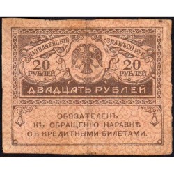 Gouvernement provisoire - Pick 38 - 20 roubles -1917 - Etat : TB