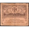 Gouvernement provisoire - Pick 38 - 20 roubles -1917 - Etat : TB