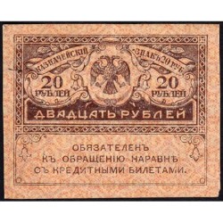 Gouvernement provisoire - Pick 38 - 20 roubles -1917 - Etat : TB+