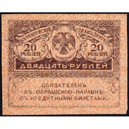 Gouvernement provisoire - Pick 38 - 20 roubles -1917 - Etat : TB+