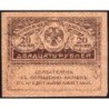 Gouvernement provisoire - Pick 38 - 20 roubles -1917 - Etat : TB+