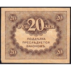 Gouvernement provisoire - Pick 38 - 20 roubles -1917 - Etat : TB+