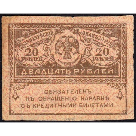 Gouvernement provisoire - Pick 38 - 20 roubles -1917 - Etat : TB