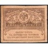 Gouvernement provisoire - Pick 38 - 20 roubles -1917 - Etat : TB