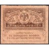 Gouvernement provisoire - Pick 38 - 20 roubles -1917 - Etat : TB+