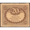 Gouvernement provisoire - Pick 38 - 20 roubles -1917 - Etat : TB+