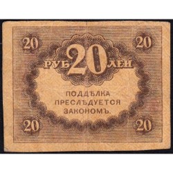 Gouvernement provisoire - Pick 38 - 20 roubles -1917 - Etat : TB