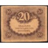 Gouvernement provisoire - Pick 38 - 20 roubles -1917 - Etat : TB