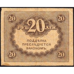 Gouvernement provisoire - Pick 38 - 20 roubles -1917 - Etat : TB