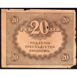 Gouvernement provisoire - Pick 38 - 20 roubles -1917 - Etat : B