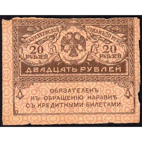 Gouvernement provisoire - Pick 38 - 20 roubles -1917 - Etat : B+