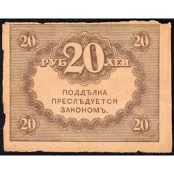 Gouvernement provisoire - Pick 38 - 20 roubles -1917 - Etat : B+