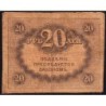 Gouvernement provisoire - Pick 38 - 20 roubles -1917 - Etat : B