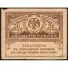 Gouvernement provisoire - Pick 38 - 20 roubles -1917 - Etat : TTB-