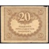 Gouvernement provisoire - Pick 38 - 20 roubles -1917 - Etat : TTB-