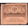 Gouvernement provisoire - Pick 38 - 20 roubles -1917 - Etat : B
