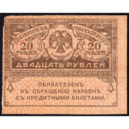 Gouvernement provisoire - Pick 38 - 20 roubles -1917 - Etat : TB+