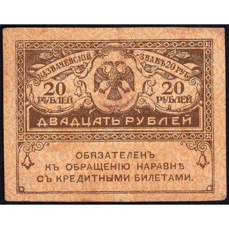Gouvernement provisoire - Pick 38 - 20 roubles -1917 - Etat : TTB