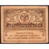 Gouvernement provisoire - Pick 38 - 20 roubles -1917 - Etat : TTB