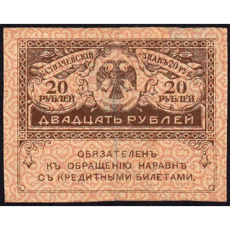 Gouvernement provisoire - Pick 38 - 20 roubles -1917 - Etat : TTB