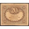 Gouvernement provisoire - Pick 38 - 20 roubles -1917 - Etat : TTB