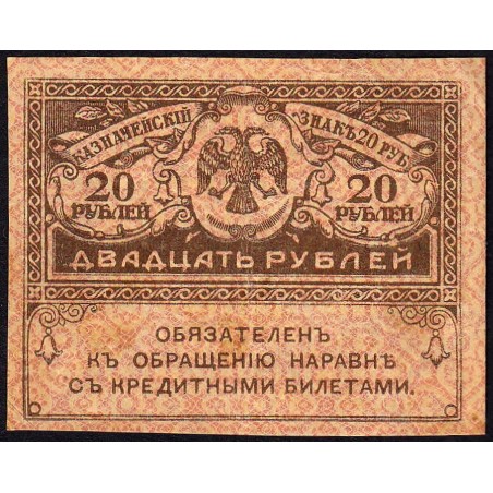 Gouvernement provisoire - Pick 38 - 20 roubles -1917 - Etat : TTB