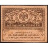 Gouvernement provisoire - Pick 38 - 20 roubles -1917 - Etat : TTB