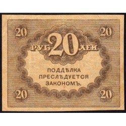 Gouvernement provisoire - Pick 38 - 20 roubles -1917 - Etat : TTB