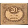 Gouvernement provisoire - Pick 38 - 20 roubles -1917 - Etat : TTB