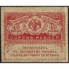 Gouvernement provisoire - Pick 39 - 40 roubles -1917 - Etat : TTB-