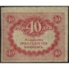 Gouvernement provisoire - Pick 39 - 40 roubles -1917 - Etat : TTB-