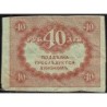 Gouvernement provisoire - Pick 39 - 40 roubles -1917 - Etat : TB-