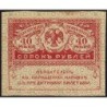 Gouvernement provisoire - Pick 39 - 40 roubles -1917 - Etat : TTB