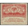 Gouvernement provisoire - Pick 39 - 40 roubles -1917 - Etat : TTB+