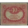 Gouvernement provisoire - Pick 39 - 40 roubles -1917 - Etat : TTB