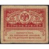 Gouvernement provisoire - Pick 39 - 40 roubles -1917 - Etat : TTB