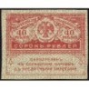 Gouvernement provisoire - Pick 39 - 40 roubles -1917 - Etat : SPL