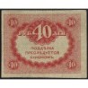 Gouvernement provisoire - Pick 39 - 40 roubles -1917 - Etat : SUP