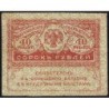 Gouvernement provisoire - Pick 39 - 40 roubles -1917 - Etat : TTB