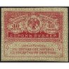 Gouvernement provisoire - Pick 39 - 40 roubles -1917 - Etat : TTB