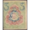 R.S.F.S.R. - Pick 83 - 3 roubles - 1919 - Etat : SUP