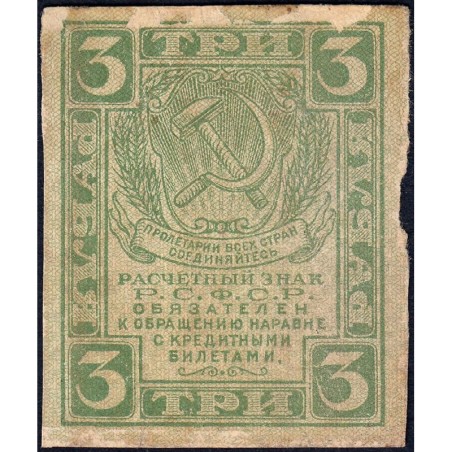 R.S.F.S.R. - Pick 83 - 3 roubles - 1919 - Etat : TB-