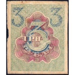 R.S.F.S.R. - Pick 83 - 3 roubles - 1919 - Etat : TB-