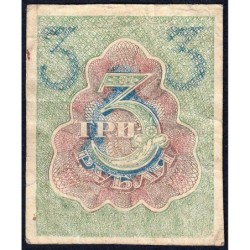 R.S.F.S.R. - Pick 83 - 3 roubles - 1919 - Etat : TB