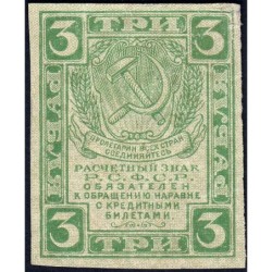 R.S.F.S.R. - Pick 83 - 3 roubles - 1919 - Etat : TTB